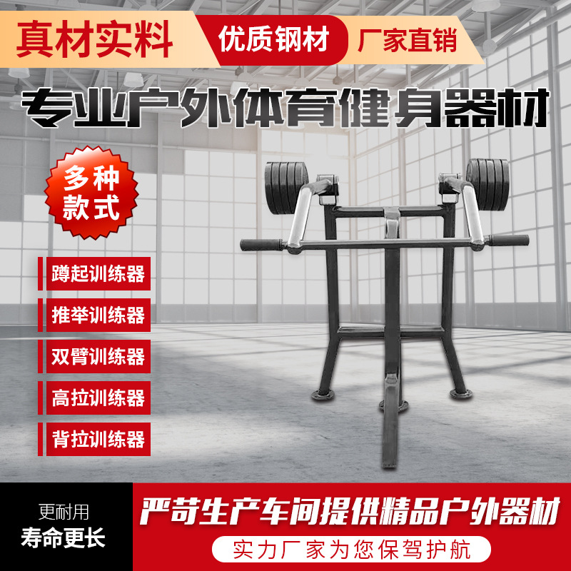 承德市户外健身器材壁挂篮球架 - 厂家