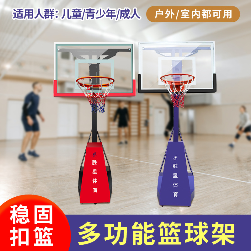 承德市AI智能健身器材篮球架 - 一站式服务